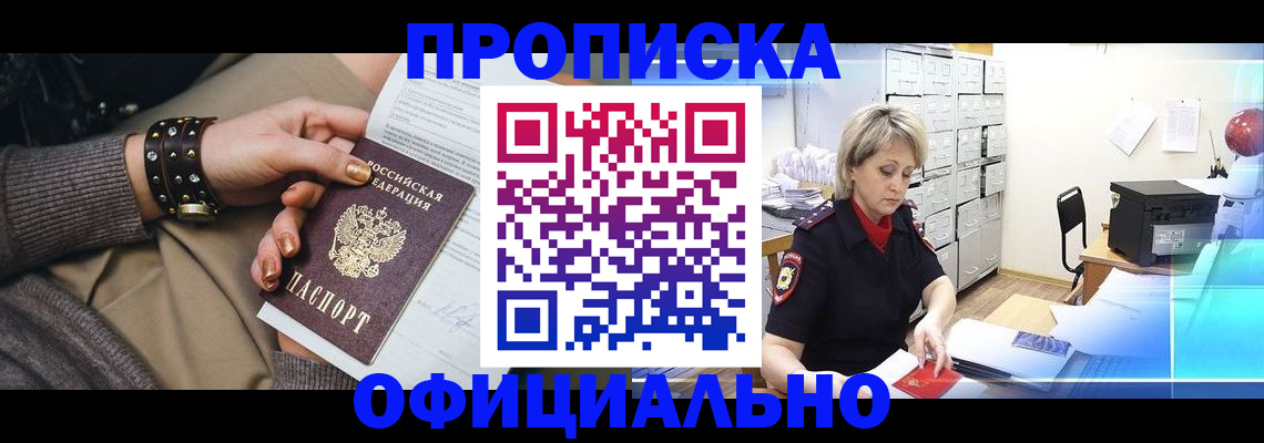 временная регистрация адрес в Богдановиче