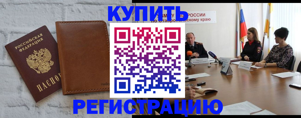 временная регистрация гарантия в Богдановиче