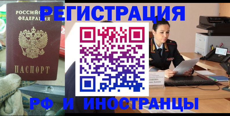 временная регистрация госуслуги в Богдановиче