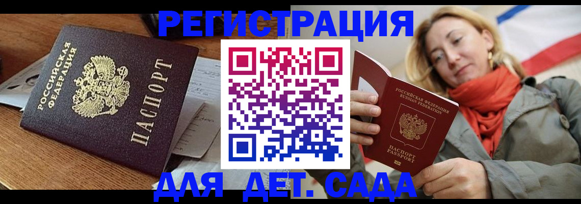 временная регистрация поиск в Богдановиче